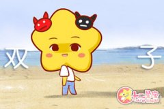 揭秘双子座最可怕的一面是什么样子