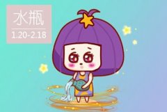 2021水瓶感情劫 水瓶座2021爱情劫难