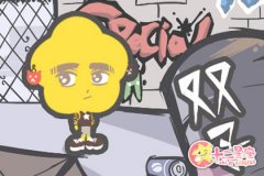 双子男是如何墨迹到让整个团队丢下他的
