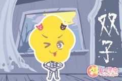 双子座做过哪些痴人妄想违反常理的事情