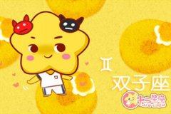 双子男考验你三个阶段分别是什么
