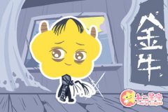 十二星座中谁与双子座的爱情观相同