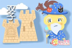 双子座在英雄联盟中最适合玩哪一个职业