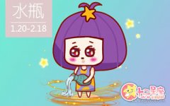 水瓶座最有可能成为什么类型的歌手