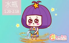 妻管严 水瓶男有什么样的看法