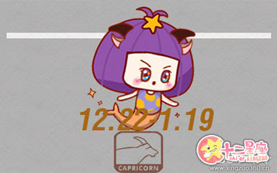 双子座