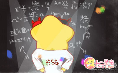 双子女