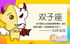 双子女去逛街最喜欢去哪里