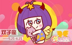 能让双子座在相处时感到不愉快的事