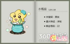 毫无希望的恋情水瓶座会说丢就丢吗