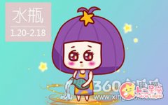 横财砸中水瓶座的概率有多高