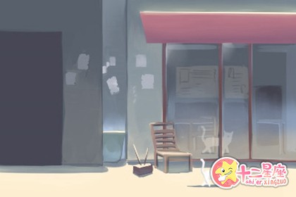 双子座