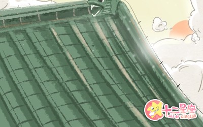 双子座女生
