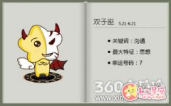 双子女需要提升身材的哪方面