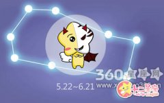 双子座会耗费青春而不自知吗