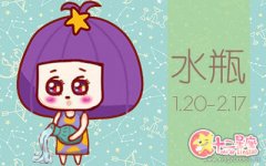 水瓶座男生的优缺点介绍
