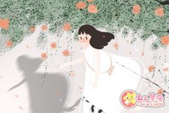 双子座适不适合一个人过？