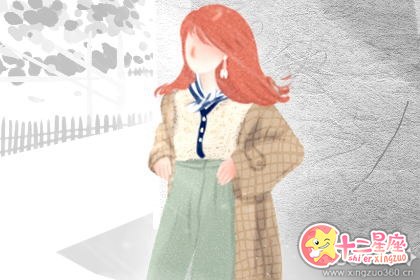 双子座