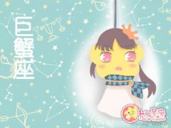 巨蟹女会对第几任男友旧情难忘