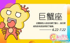 十年之痒的巨蟹女会如何放纵