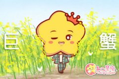 巨蟹女婚前婚后对待男朋友的态度