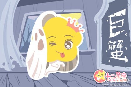 巨蟹女收到男神的短信有何反应