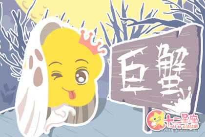 巨蟹座画师的创作灵魂来源自于何处