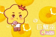 巨蟹座如何与恋人相处长久 巨蟹座爱情分析
