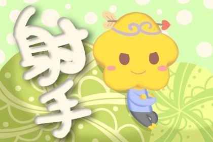2021巨蟹座的事业贵人是哪个星座