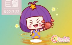 对巨蟹男而言最难以启齿的事
