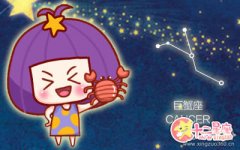 巨蟹座女生路遇痴汉尾随会咋做