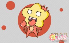 巨蟹座在工作中最害怕遇到什么困难