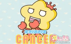 巨蟹座收到异性的暧昧短信会怎么办