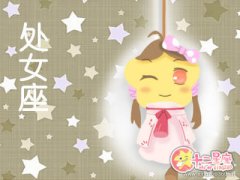 处女座脑袋中装有哪些奇怪的幻想