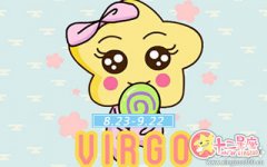 处女座会用什么方法勾搭小姐姐