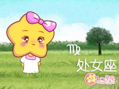 处女女的恋爱风格 调整自己的心态
