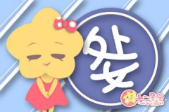 处女座心中遥远的地方在哪里