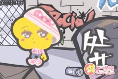 颓废之后的处女座如何激活工作积极性