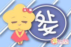 处女女首选的婚姻度假地在哪里