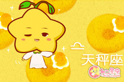 哪个星座能驾驭处女座 处女的大克星