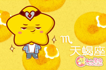 哪个星座能驾驭处女座 处女的大克星