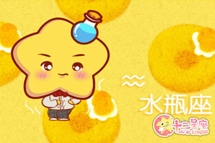 哪个星座能驾驭处女座 处女的大克星