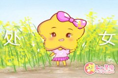 处女座恐怖之处 为什么说处女座恐怖
