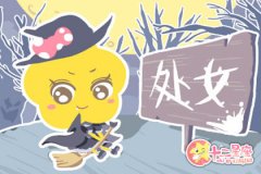 2020年处女座将会遇到哪些好事