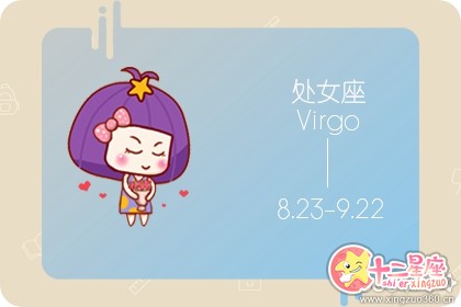 2020年处女座的意外之财来自哪里