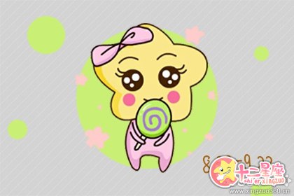 处女座在感情方面是一个花心的人吗