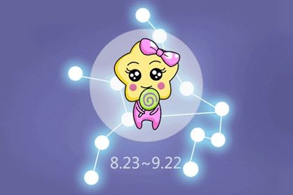 处女座今年和什么星座最配 处女座2020感情运势 处女座今年和什么星座最配 处女座2020感情运势