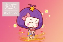 处女座女生需要经历几段感情才能找到真爱