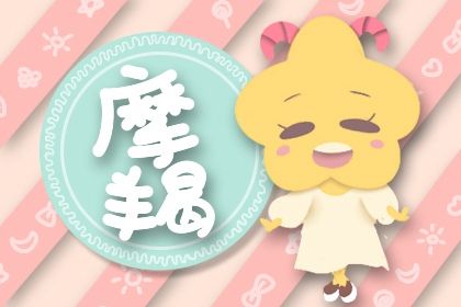 2021处女座的事业贵人是哪个星座