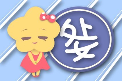 处女座女对于恋爱最在意的细节